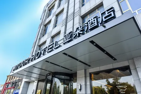 Atour Hotel Guancheng South Road Shanhaiguan Ancient City Qinhuangdao Отели рядом с достопримечательностью «Old Dragon's Head»