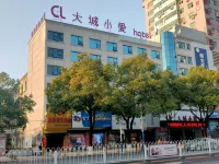 CL,dcxa.hotel Hotels in New Municipal Government/City Administration Cente