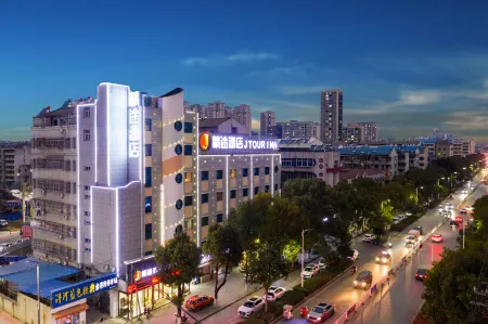 Jtour Inn Hotel Huanggang Jin Gangwan