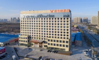 Vienna Hotel (Longhu Store, South Zijingshan Road, Zhengzhou)
