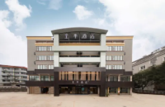 JI Hotel (Hangzhou Fuyang Guihua West Road Metro Station) Hotels in Fuyang District