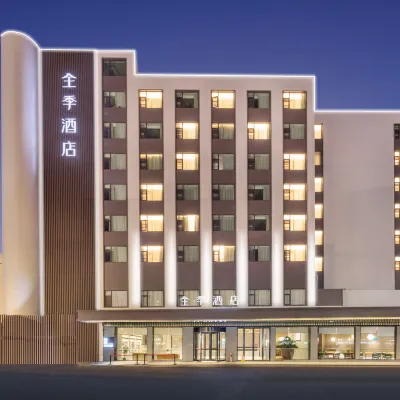 全季酒店（鹽城大豐人民南路店） 鄰近荷蘭花海的酒店