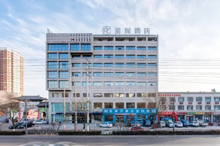 Starway Hotel (yulinshenmu Bus Station Store) Отели в г. Шэньму