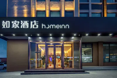 Home Inn · NEO (Yingbin Road branch of Jiaocheng guashan scenic spot) Hotels in Jiaocheng County