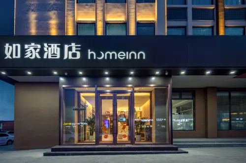 Home Inn · NEO (Yingbin Road branch of Jiaocheng guashan scenic spot) Hotels in Jiaocheng