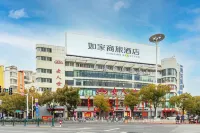 Homeinn Selected Hotel (Chuzhou Suning Plaza)