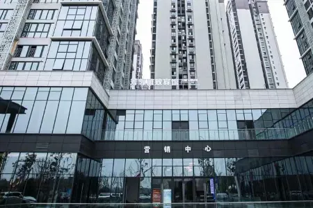 Zigong Fanglin Yazhi Hotel