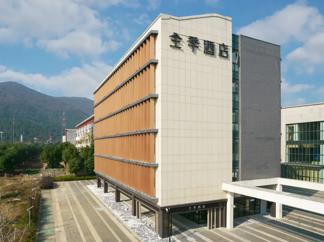 Ji Hotel - Suzhou