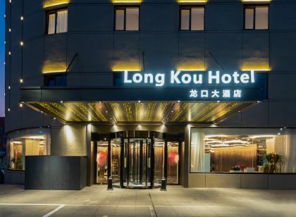 Longkou Hotel Longgang