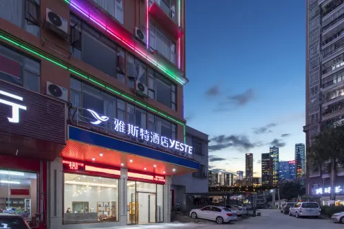 雅斯特飯店（岑溪沿江三路天河廣場店）