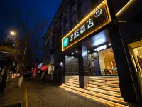 HanTing Hotel (Yinchuan Gulou Xinhuajie) Hotels in Yinchuan