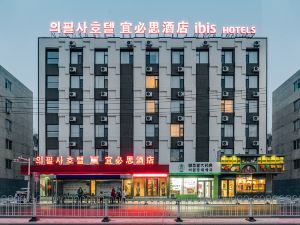 Ibis Hotel (Yanji People's Park Store)