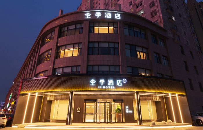 JI Hotel (Dingzhou Railway Station)