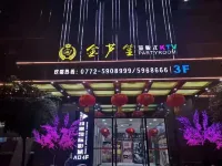 Vienna  Hotel (RongZhou Style Store)