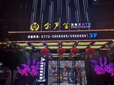 Vienna  Hotel (RongZhou Style Store)