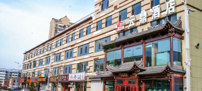 Yunding Hotel Puyang Hotels in Fenyang