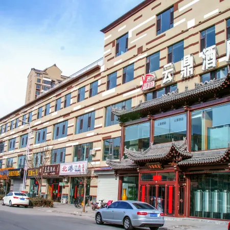 Yunding Hotel Puyang