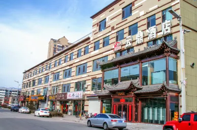 Yunding Hotel Puyang Hotels near Fenjiu Liquor