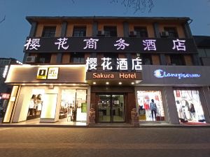 Sakura Hotel (Xi'an Hospital of Traditional Chinese Medicine Subway Station)