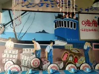 Rizhao Chunfeng Shili Bentu Port Homestay