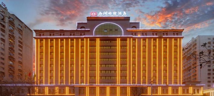 West Lake International Hotel Отели в г. Хотан