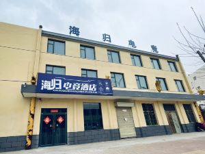 海歸電競酒店