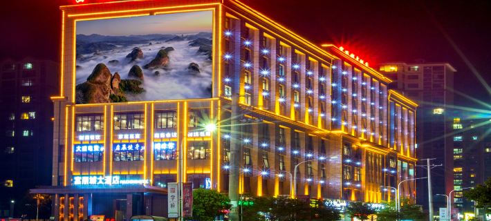 Xinning Fulicheng Hotel Hotels in Xinning
