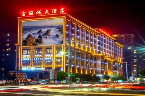 Xinning Fulicheng Hotel