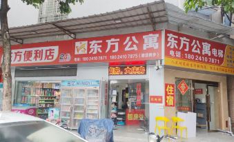 Foshan Dongfang Apartment