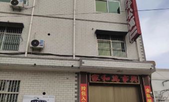 Rongcheng Qingfeng Apartment