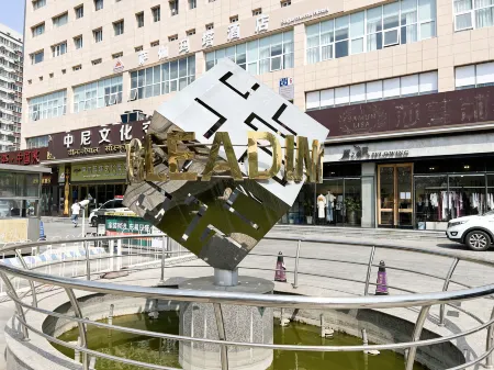 Sagamata Hotel (Beijing West Railway Station Liuliqiao Subway Station)