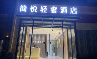 Dongguan Jianyue Light Luxury Hotel (Chang'an Shangjiao Branch)