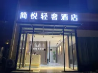 Dongguan Jianyue Light Luxury Homestay (Chang'an Shangjiao)