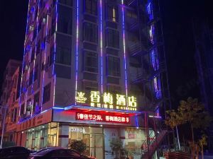 Longchuan Xiangmei Hotel