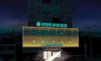 Yangxin Yililian Convenience Hotel