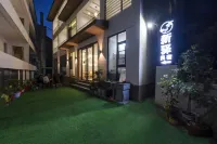 Chongdugou Xinyi Homestay - Bintang 2