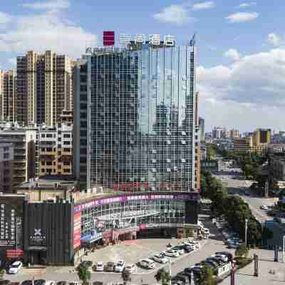 宜尚飯店(耒陽合興城市廣場店) Hotel Exterior