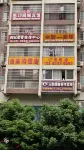 Jiujiu Hotel