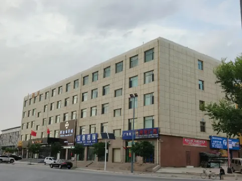 Manzhou Hotel (Lanzhou Zhongchuan International Airport)