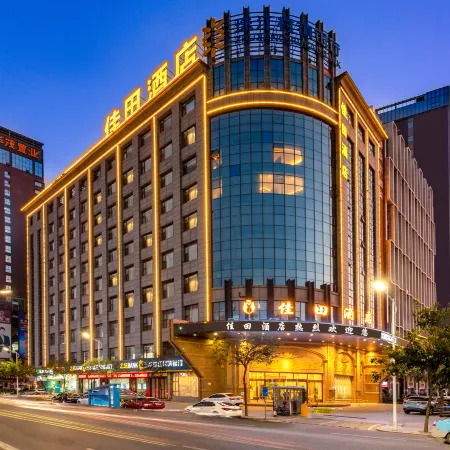 Jiatian Hotel (Foshan Sanshui Wanda Plaza)