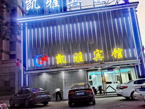 凱雅賓館（大同富力城店）