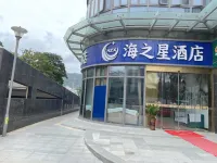 Shenzhen Sea Star Hotel Hotel berhampiran Sanjia Shop