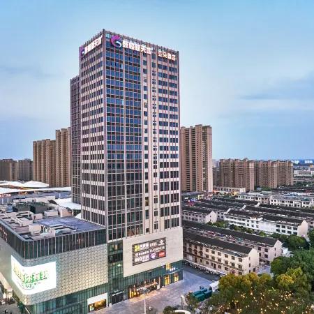 Atour Hotel (Taixing Government Gulou Xintiandi)