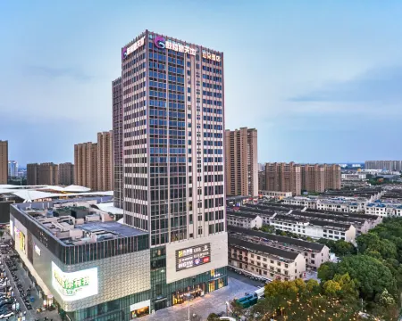 Atour Hotel (Taixing Government Gulou Xintiandi) Hotels in Taixing