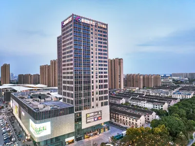 泰興市鼓樓新天地亞朵飯店 香榭湖風景區附近的飯店