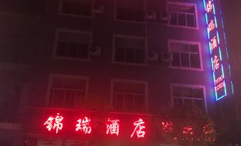 Longling Jinrui Hotel