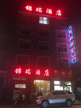 Longling Jinrui Hotel