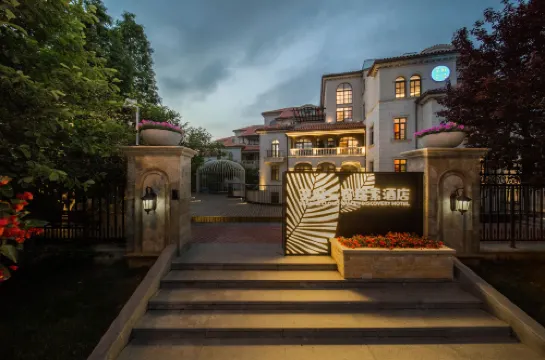 芝麻雲谷探索飯店（大連金石灘店） 精選 Photos