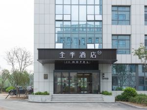 All Seasons Hotel (Jiaozhou Hong Kong Road Branch)