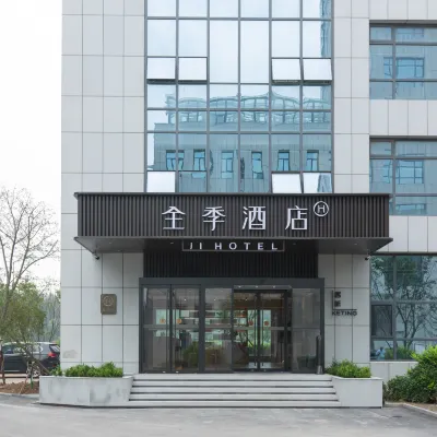 โรงแรม JI (ถนนเซียงก่างตง เจียวโจว) โรงแรมใกล้สวนสาธารณะซานหลี่